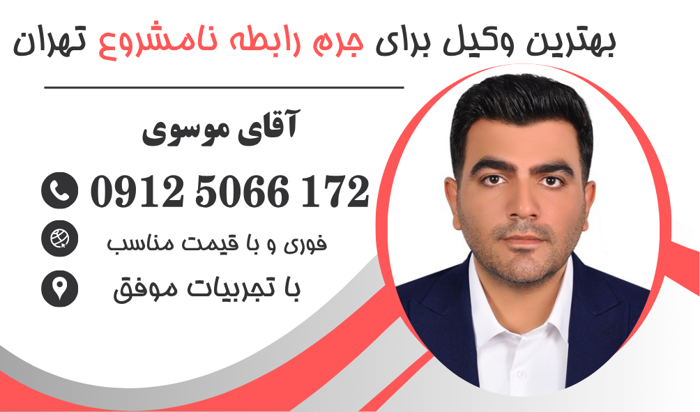 وکیل دادسرای پزشکی