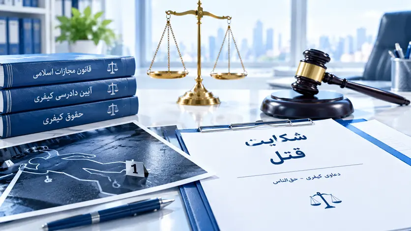وکیل قتل
